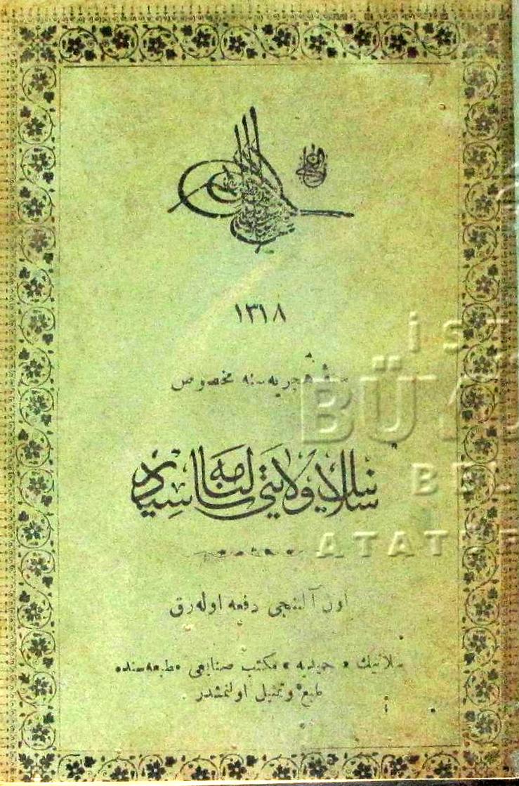 Date of 1900 about the Bulgarian schools in Thessaloniki