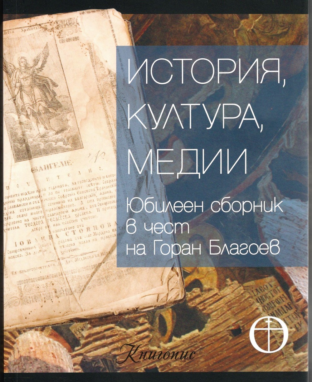Обществени празници