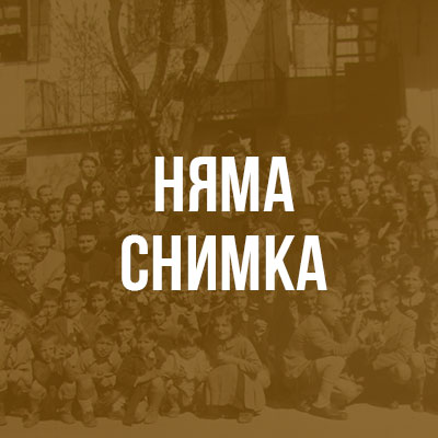 Откъс от анонимно попълнена анкета