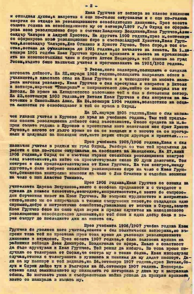 hpsc380 page 002