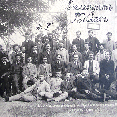 Επαναστατικές και νόμιμες οργανώσεις