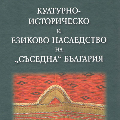 Статии